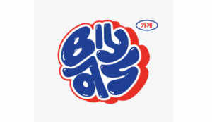 Logo Perusahaan Biyas Store - Lowongan Kerja Creative Designer